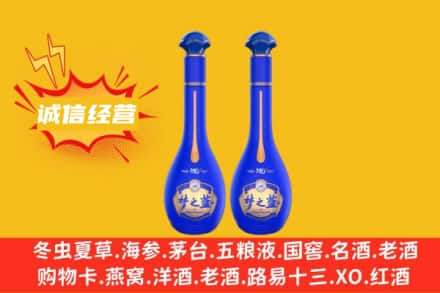眉山市回收梦之蓝