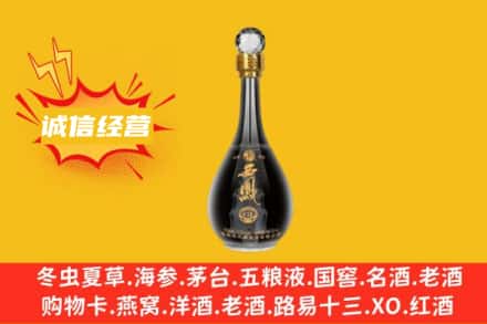 眉山市回收西凤酒