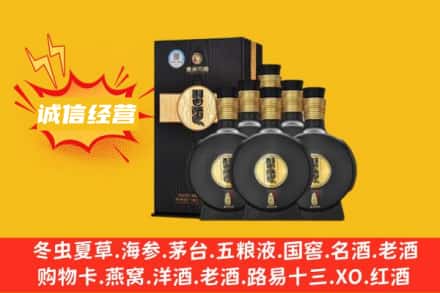眉山市回收习酒