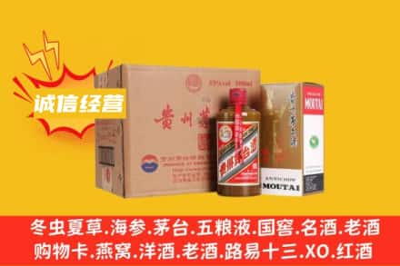 眉山市回收精品茅台酒