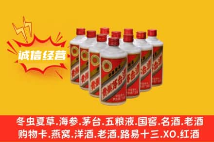 眉山市回收铁盖茅台酒