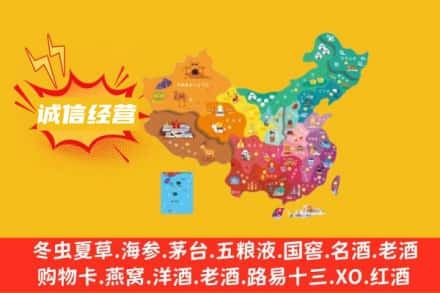 眉山市诚信烟酒经营部